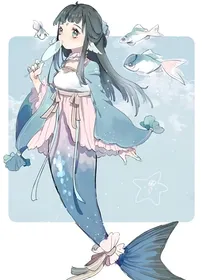 星际美人鱼