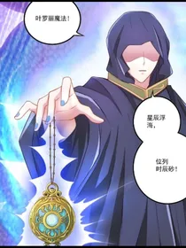 叶罗丽观影小花仙