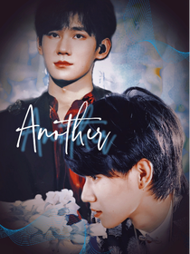 张真源：Another