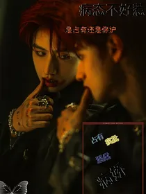 TF三代：病态不好惹