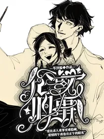 杰园：伦敦旧事