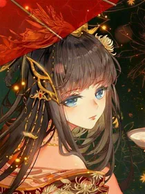 醉梦演绎