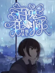 百鬼在人间