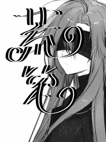 荒笔
