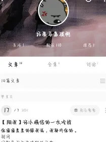 蔷薇满山岗