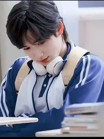 宋亚轩：麦子自传