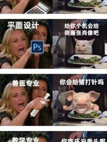 破裂的平凡