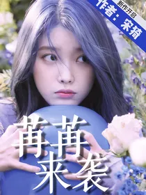 快穿之苒苒来袭