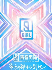 青你二：主角光环