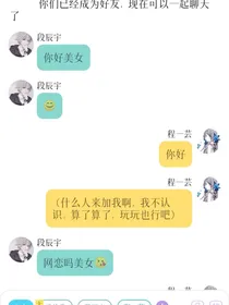 捡手机文学啊