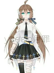 安迷修的妹妹？