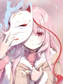 醉妖愿