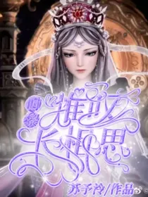 时黎：惟叹长相思