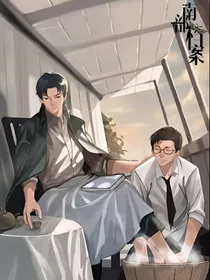 南部档案：江月年年只相似