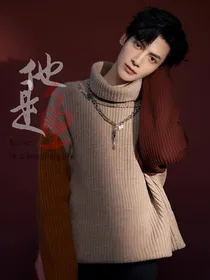 罗云熙：他是鱼