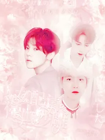 EXO：女配请停止沙雕