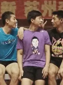 假如国乒三剑客在高中