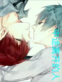 中途离开的人