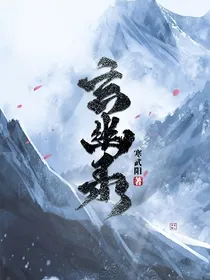 玄幽录
