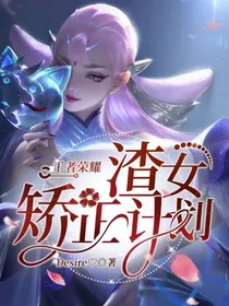 KPL：联盟恋爱指南