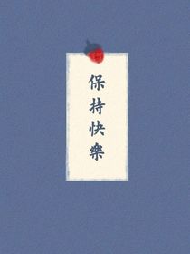 雪落待佳人