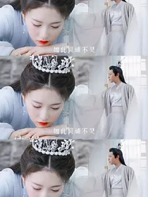 玉露之如梦情缘云追月