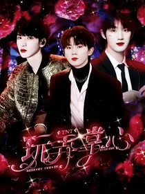 TNT：玩弄掌心