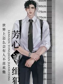 限时情深