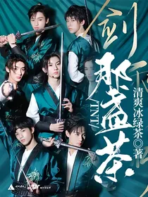 TNT：那盏茶