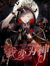 查理九世：我亦为神