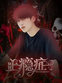 TNT：kiss上瘾症