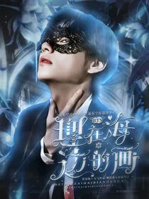 （开学不接）LYE封面铺