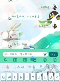 天姬变之天姬的那些事
