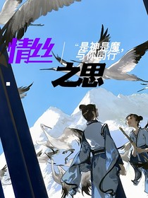 情丝之思-d040