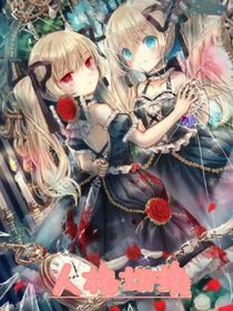 人格切换
