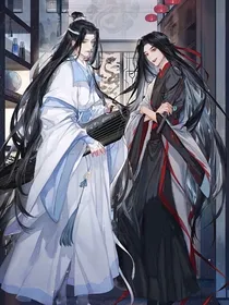 魔道：微光向阳入乱世
