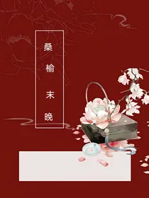 知无缘分难轻入