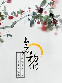 念黎