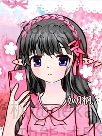 论姐姐是创世神的朋友是什么体验