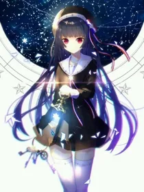 圣斗士之十二暗星
