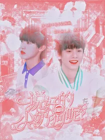 TF三代：说好的小奶狗呢？