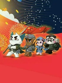 番外篇第一章