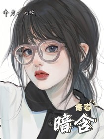暗含