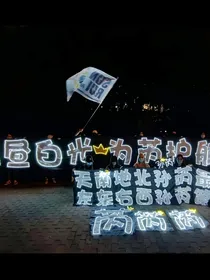 SNH48——挪威的森林