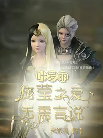 庞莹：爱无需言说