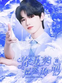 TNT：你是来搞笑的吗？！