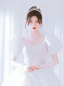 快穿：我是女配