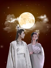 香蜜之月下美人