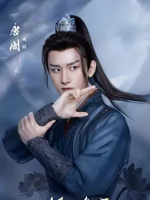 综影视之怜取眼前人