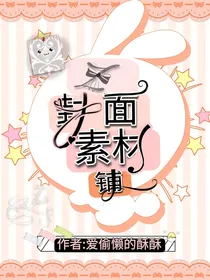 Z封面素材店